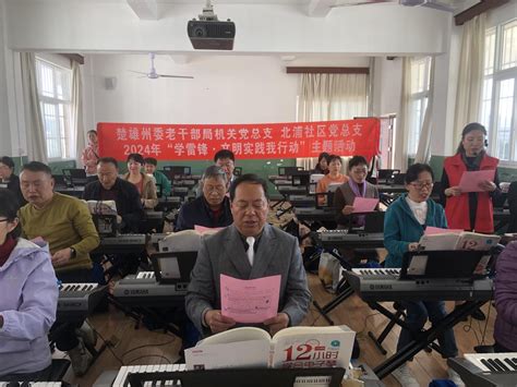 楚雄市北浦小学开展2021年清明节主题活动-楚雄市人民政府