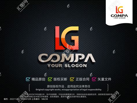 LG字母LOGO,零售连锁,LOGO/吉祥物设计,设计模板,汇图网www.huitu.com