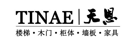 香港天恩国际logo设计 - 标小智