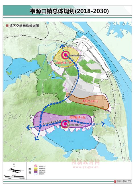 《阳新县韦源口镇总体规划（2018-2030）》规划公示-阳新县人民政府