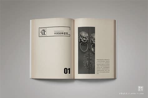 书籍装帧 排版设计|平面|书装/画册|貅貅 - 原创作品 - 站酷 (ZCOOL)