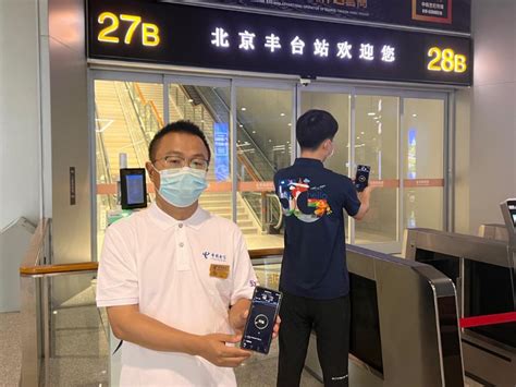 北京丰台站开通运营，5G信号全面覆盖亚洲最大铁路枢纽站 - 铁塔 — C114通信网