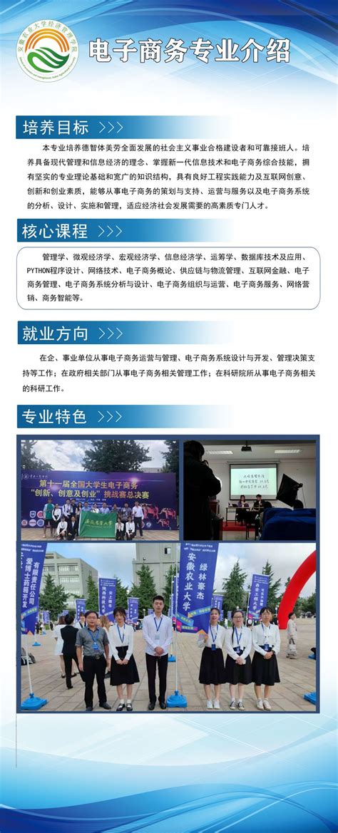 青浦区获批设立上海市跨境电子商务示范园区(跨境贸易电子商务 上海)-羽毛出海