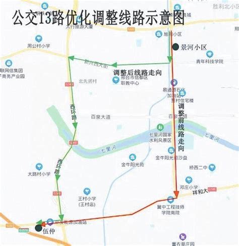 邢台市区交通图 - 中国交通地图 - 地理教师网