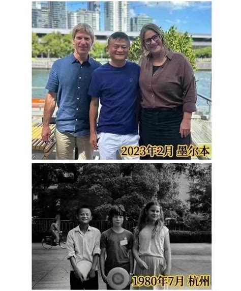 马云一家四口图片