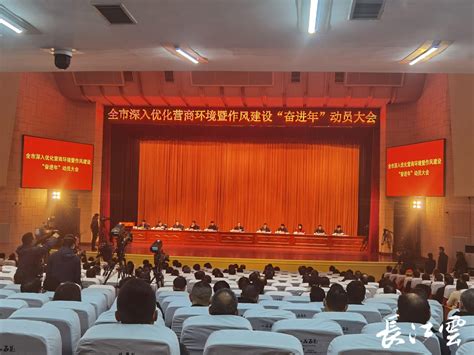 湖北省襄樊市汉江风光带旅游总体规划|清华同衡