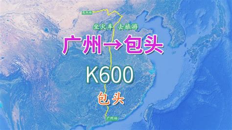 2023深圳到青岛火车经过哪些站，从深圳到青岛高铁火车最新消息_车主指南