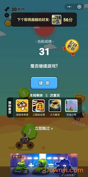 新手攻略 | 《塔王之王2》防御塔-炮塔篇 - TapTap