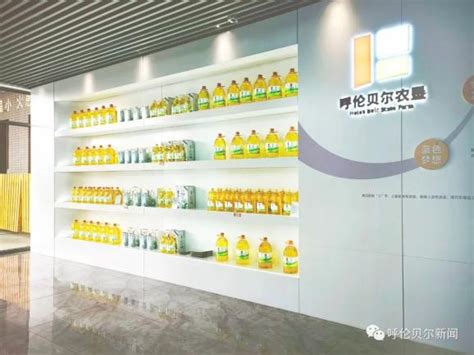 呼伦贝尔分公司顺利接待了中国奶业20强（D20）峰会 - 深圳市国贸物业管理有限公司