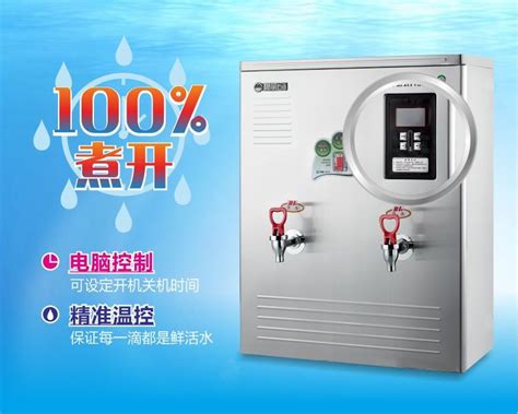 步进式开水器YC-2G-30KT-KT系列-广东顺德永宸节能环保设备制造有限公司