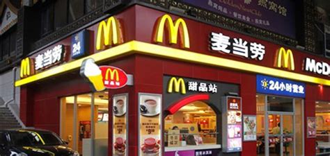 麦当劳中国宣布可持续发展行动计划，聚焦绿色餐厅与绿色包装-公益时报网