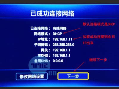 中国移动网络电视机顶盒恢复出厂设置密码是多少呀？中兴的-百度经验