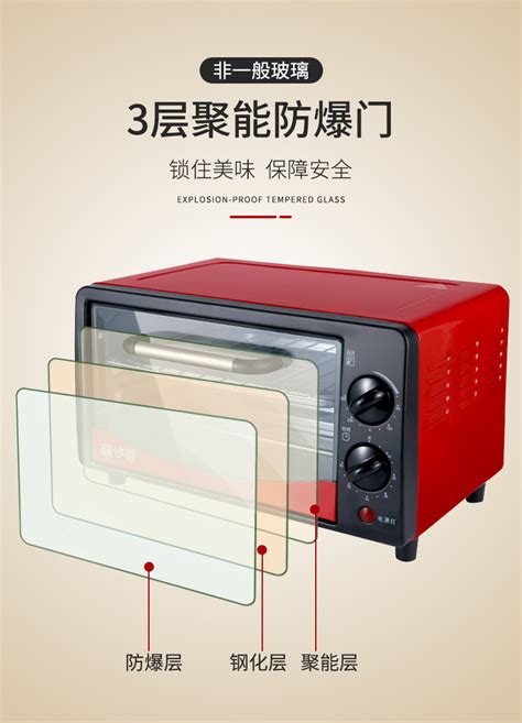 酷迪熊烤箱家用12升烘焙多功能小型智能电烤箱电商代发分销-阿里巴巴