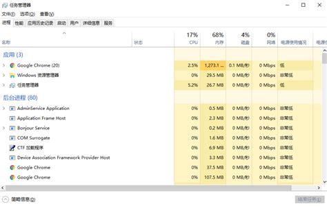 windows7电脑怎么清理C盘文件来加快运行速度 - 系统族