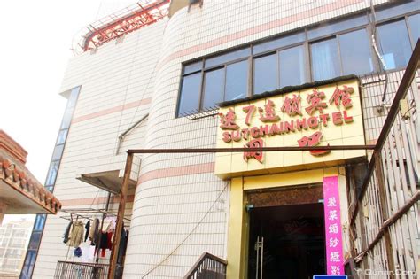 武汉速7连锁宾馆司门口店场地图片大全_武汉速7连锁宾馆司门口店会议室图库-会小二