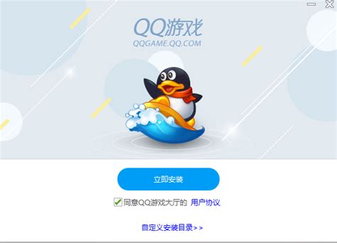 手机QQ_手机QQ下载_官方版_游戏狗