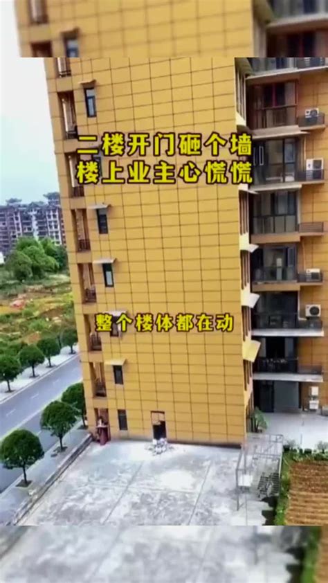 农村建房与邻居房屋之间的距离有没有规定-百度经验