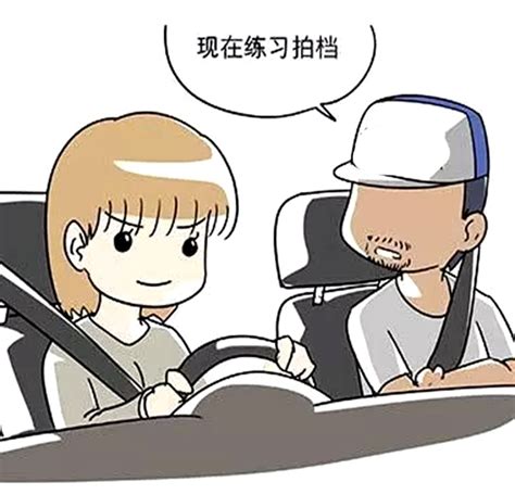 恶搞漫画：萌妹子第一次学开车