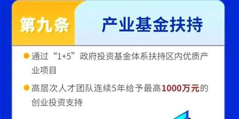 做“四懂”招商人 引项目见实效——集团招商合作部开展招商引资培训 - 集团新闻 - 株洲城发集团