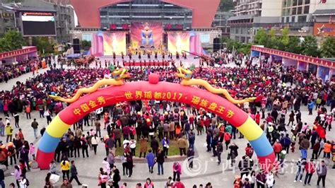 金秀：欢庆“世界瑶都--中国金秀2017·瑶族盘王节” - 广西县域经济网