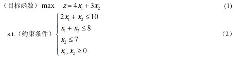 数学建模2010A代码 - 开发实例、源码下载 - 好例子网