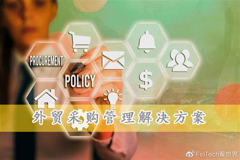 稳外贸政策加力 中小外贸企业成支持重点_热点_陈皮网_产业创新创业服务平台