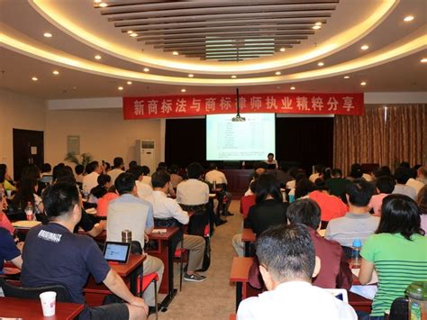 市律协在北京律师学院举办 证券法律业务律师实务热点专题培训班
