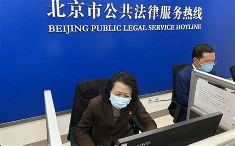 北京市司法局-北京政法网