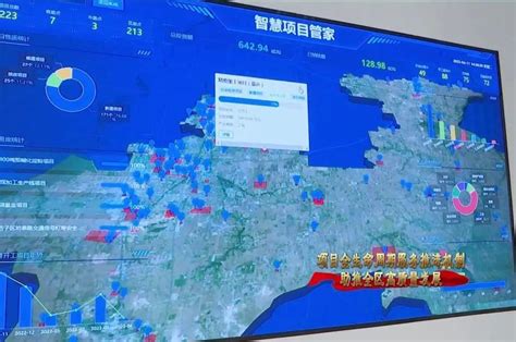 智慧潍坊——云架构模式下的天地图设计与实现 - 科研技术列表 - 中国勘测联合网