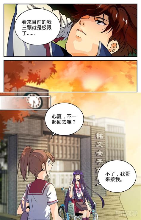 叶心夏图片