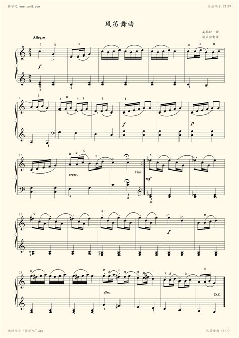《风笛舞曲,钢琴谱》莫扎特（五线谱 简谱 钢琴曲 指法）-弹琴吧|蛐蛐钢琴网