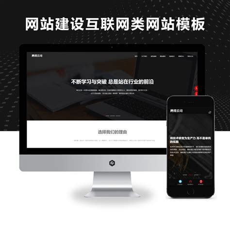 高端网站定制_深圳网站建设公司推荐锐客网