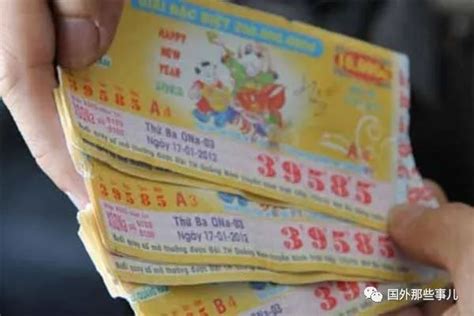 越南男子买10张彩票全中奖赢得5亿，如今身无分文当保安为生
