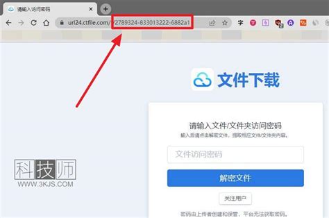 APP软件下载注册流程图展板图片_展板_编号9575623_红动中国