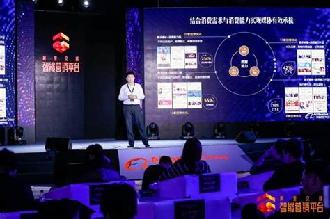 阿里文娱智能营销平台斩获2018中国国际广告节5项大奖 - 企业 - 中国产业经济信息网