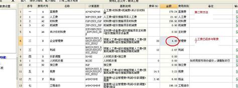 [浙江]2013年3季度各市建筑工种人工费信息-清单定额造价信息-筑龙工程造价论坛