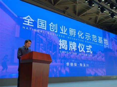 2022年济宁市跨境电商“孵化式”培训开班仪式圆满举办