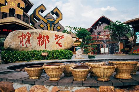 甘什岭槟榔谷：海南最具魅力的原住民文化风情景区-搜狐大视野-搜狐新闻