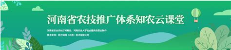 濮阳市专业技术人员在线学习平台