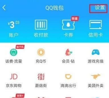 qq实名认证如何修改_360新知