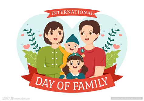 国际家庭日插画设计图__广告设计_广告设计_设计图库_昵图网nipic.com