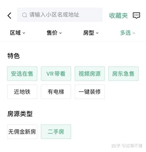 深圳市房地产信息平台官方网址- 深圳本地宝