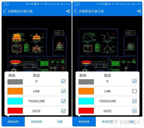 看图王cad手机版免费下载-看图王cad软件官方版app2024下载安装