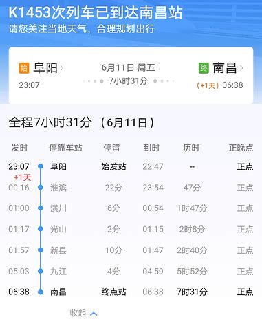 萍乡绕城高速详细路线来了！还同时曝光了芦溪高铁站的位置……-萍乡新房网-房天下