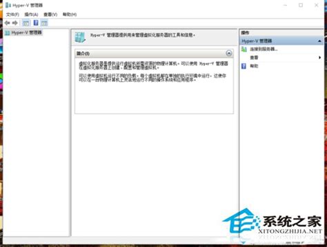 win10如何开启自带的虚拟机_win10开启自带虚拟机的方法-欧欧colo教程网