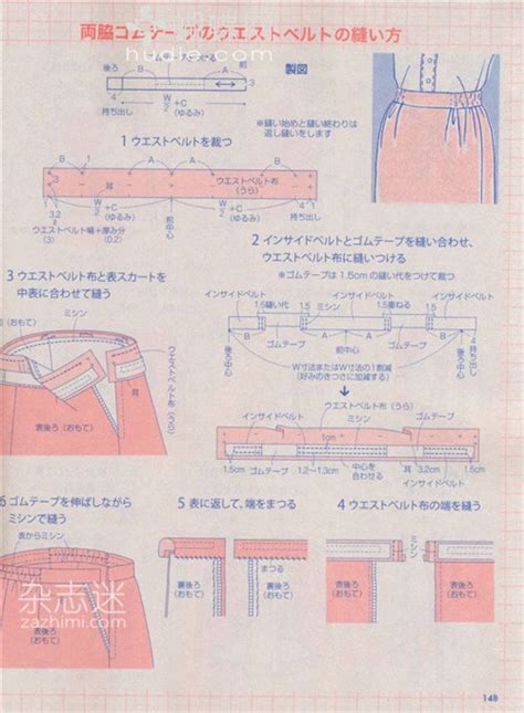 图解西裤后口袋的制作过程-服装设计教程-服装学习教程-服装设计网手机版|触屏版