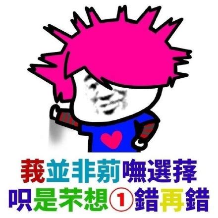 鬼火非主流头像