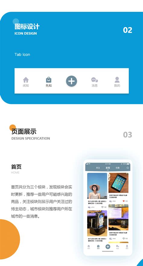 闲知-客户案例-沈阳app开发公司，沈阳软件定制公司，沈阳小程序软件公司，鸿翔科技