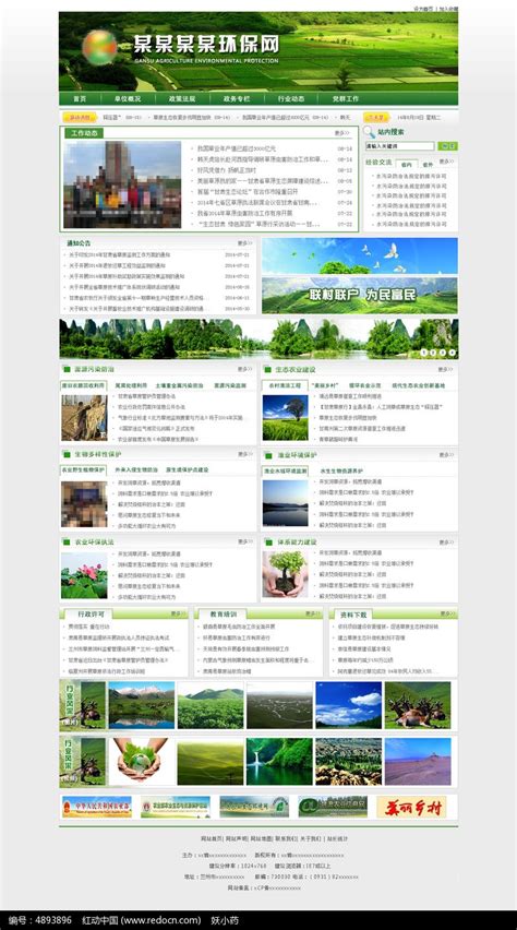 (带手机版数据同步)营销型绿色市政园林绿化类网站织梦模板 园林建筑设计类网站源码|网页|企业官网|gooxao - 原创作品 - 站酷 (ZCOOL)