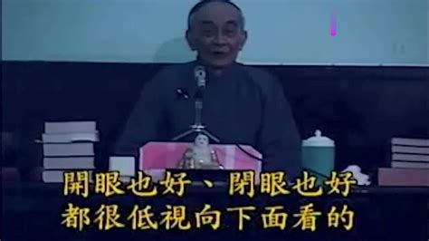 南怀瑾老师讲打坐，七支坐法、禅修、静坐秘诀